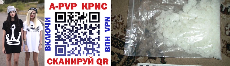 Купить закладку Каннабис  Меф мяу мяу  Cocaine  Гашиш  Поворино