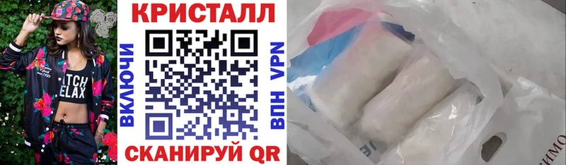 Купить  Поворино  АМФЕТАМИН Розовый 