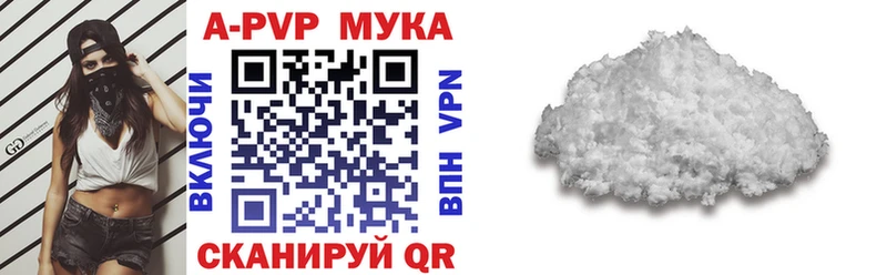 Альфа ПВП крисы CK Поворино