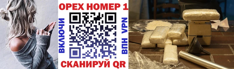 Купить закладки  Поворино  Cocaine Перу 