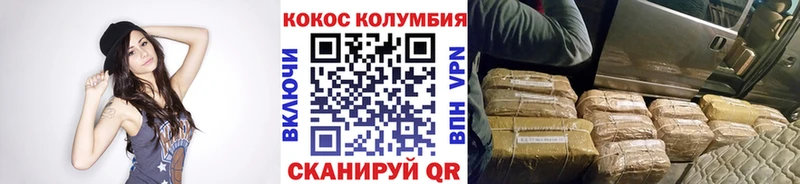 COCAIN 97% Поворино