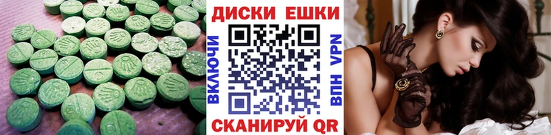 Купить где  Поворино  Экстази mix 