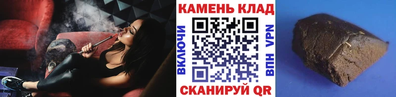 Купить закладки  Поворино  ГАШИШ гарик 