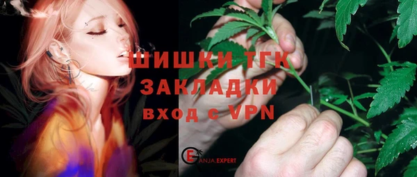 гашишное масло Касимов