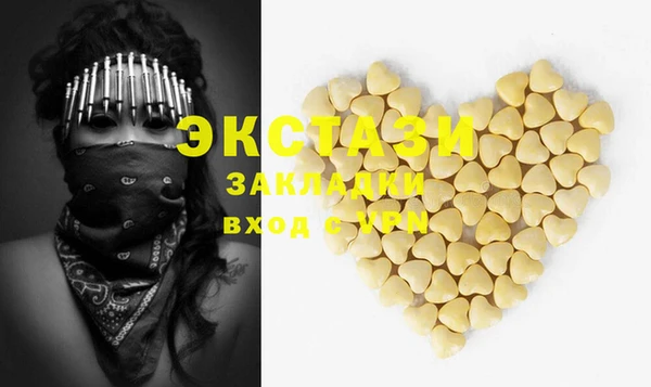 экстази Карпинск