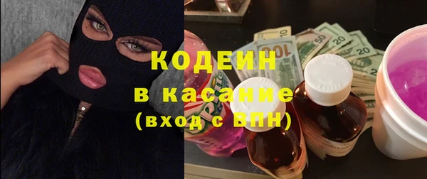 гашишное масло Касимов