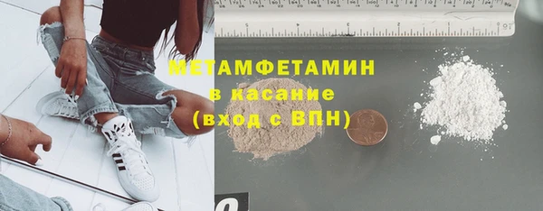 гашишное масло Касимов