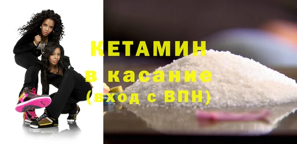 гашишное масло Касимов