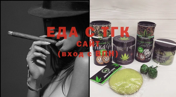 гашишное масло Касимов