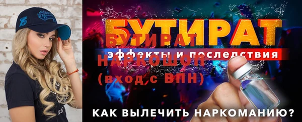гашишное масло Касимов