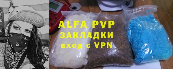 гашишное масло Касимов