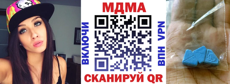 MDMA VHQ  Купить где  Поворино 