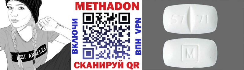 Метадон мёд  Купить где  Поворино 
