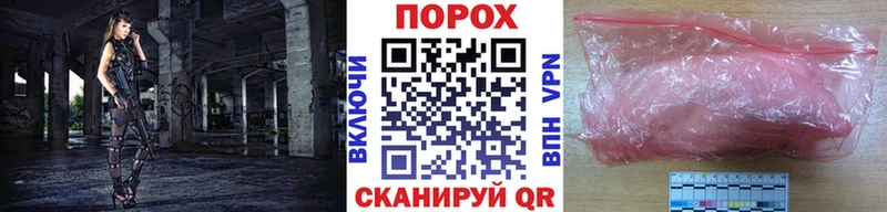 Купить  Поворино  МЕТАМФЕТАМИН пудра 