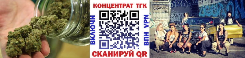 ТГК Wax Поворино